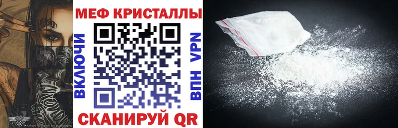Где купить Новороссийск Героин Кокаин A-PVP Меф Бошки Шишки