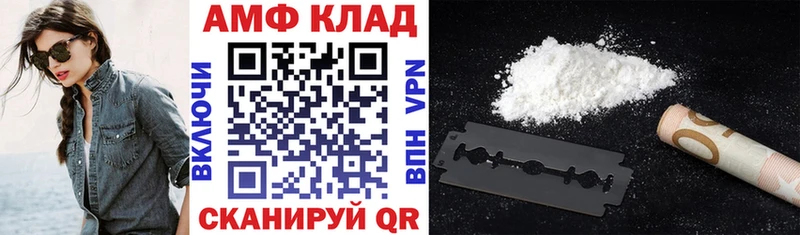 где найти наркотики  Новороссийск  АМФ VHQ 