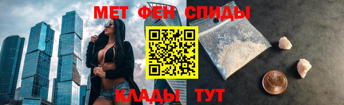 АМФ Premium Новороссийск