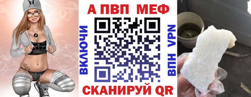 A PVP крисы CK Новороссийск