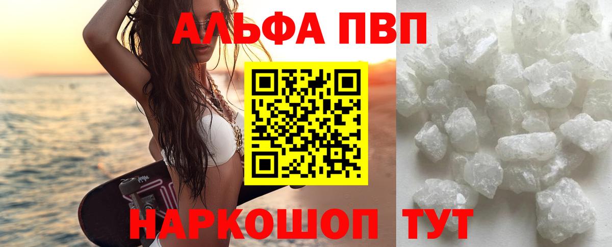 А ПВП СК Новороссийск