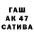 ТГК THC oil Thuya soe