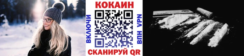 Кокаин 98%  Новороссийск 