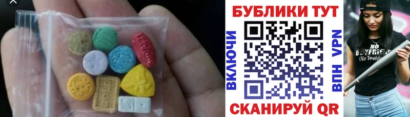 продажа наркотиков  Новороссийск  даркнет Telegram  ЭКСТАЗИ 300 mg 