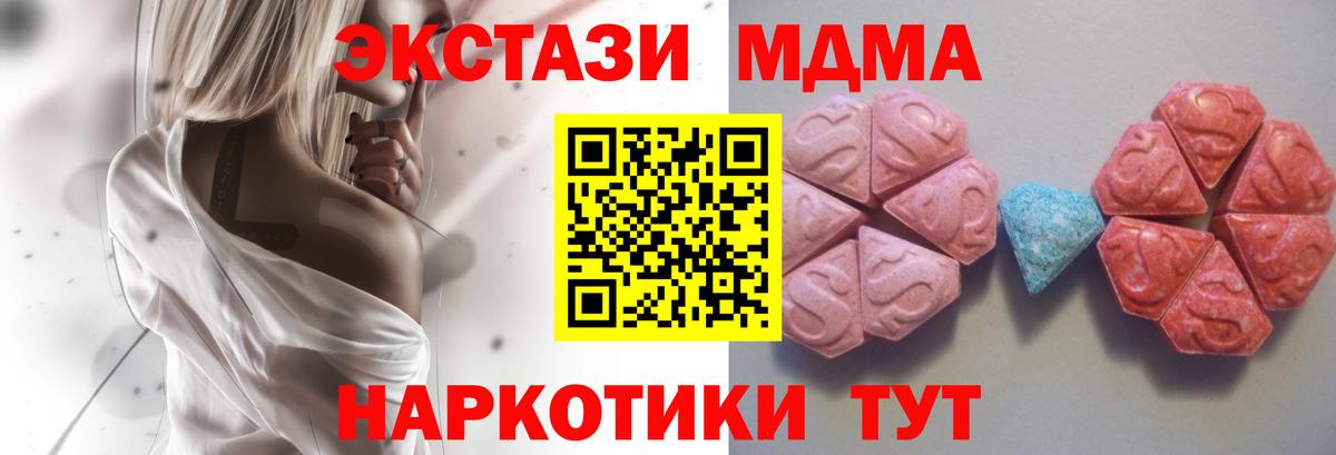 ЭКСТАЗИ Philipp Plein  Экстази Philipp Plein  Вход с VPN  ЭКСТАЗИ  Новороссийск 
