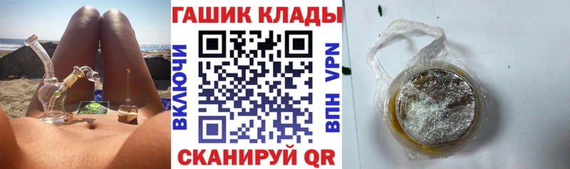 Гашиш 40% ТГК  Новороссийск 