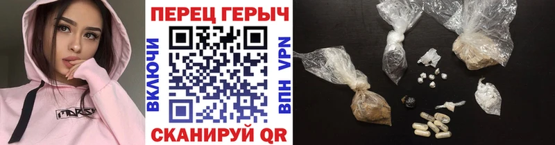 Героин герыч купить наркоту Новороссийск