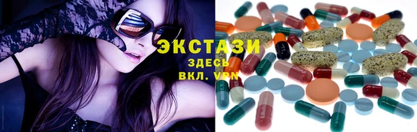 амф Армянск