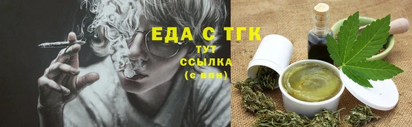 ГАЛЛЮЦИНОГЕННЫЕ ГРИБЫ Аркадак