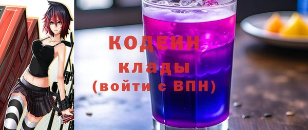 ГАЛЛЮЦИНОГЕННЫЕ ГРИБЫ Аркадак