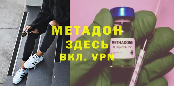 амф Армянск