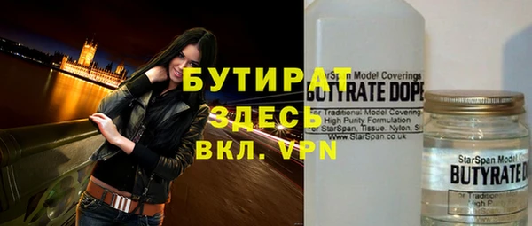 амф Армянск