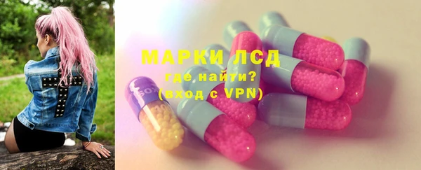 амф Армянск