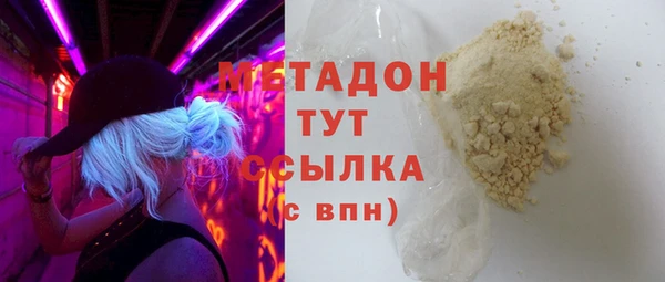 ГАЛЛЮЦИНОГЕННЫЕ ГРИБЫ Аркадак
