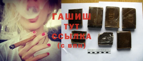 ALPHA PVP Вязники