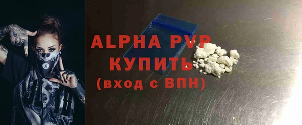 амф Армянск