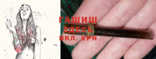 ГАЛЛЮЦИНОГЕННЫЕ ГРИБЫ Аркадак