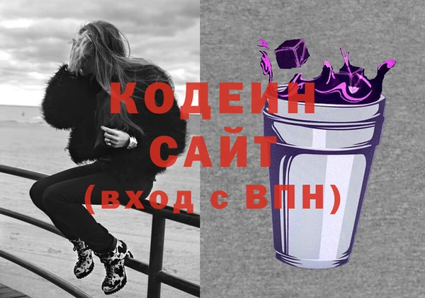 амф Армянск