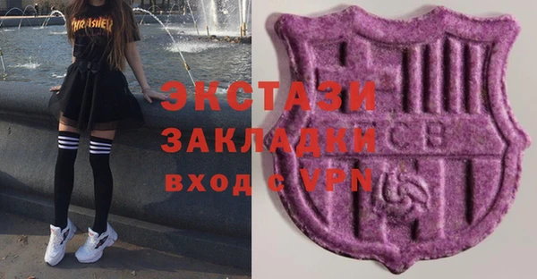 ГАЛЛЮЦИНОГЕННЫЕ ГРИБЫ Аркадак