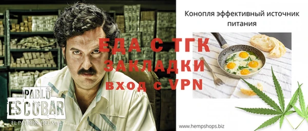 меф VHQ Вяземский