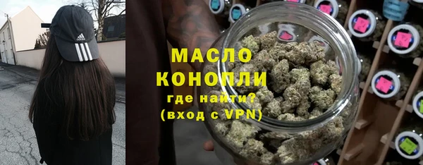амф Армянск