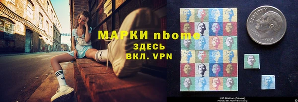амф Армянск