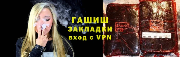 ПСИЛОЦИБИНОВЫЕ ГРИБЫ Алексин