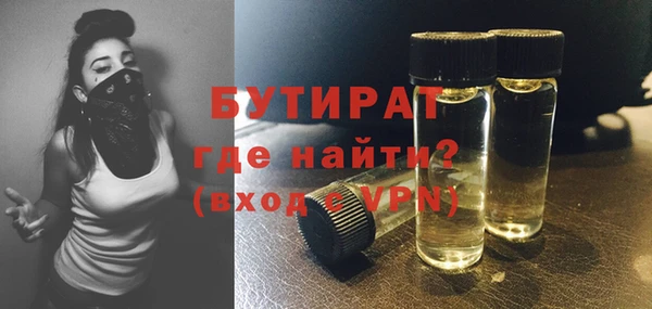 амф Армянск