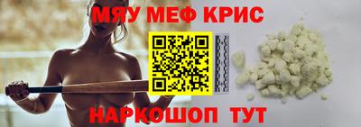 дурь Гусиноозёрск