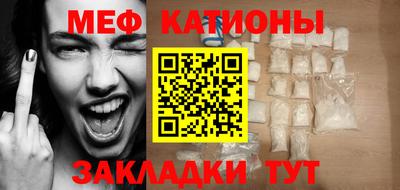 стаф Гусь-Хрустальный