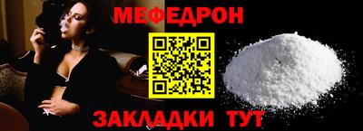 стаф Гусь-Хрустальный