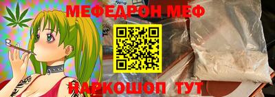 дурь Гусиноозёрск