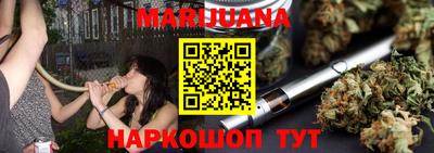 дурь Гусиноозёрск