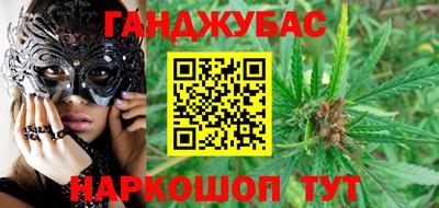 стаф Гусь-Хрустальный