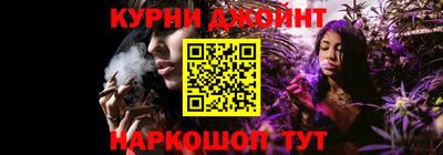 дурь Гусиноозёрск
