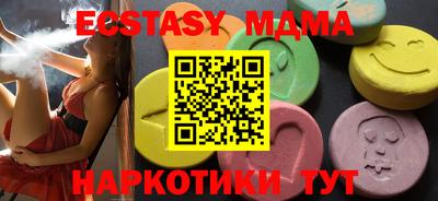 стаф Гусь-Хрустальный