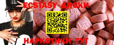 дурь Гусиноозёрск