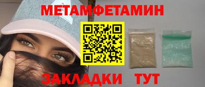 дурь Гусиноозёрск