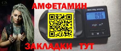 стаф Гусь-Хрустальный