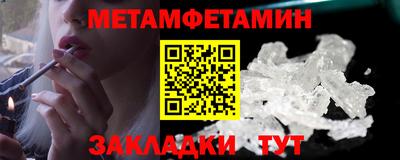 стаф Гусь-Хрустальный