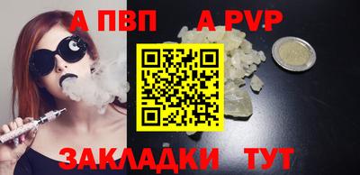 стаф Гусь-Хрустальный