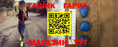 дурь Гусиноозёрск