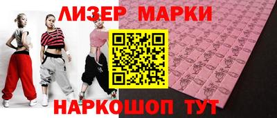 дурь Гусиноозёрск