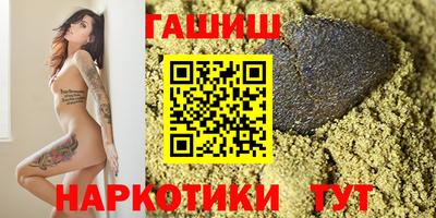 дурь Гусиноозёрск