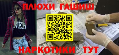 стаф Гусь-Хрустальный