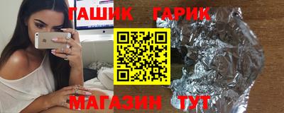 мяу мяу мука Гусев
