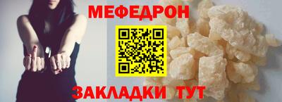мяу мяу мука Гусев