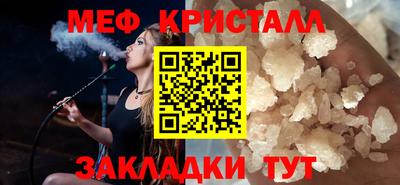 дурь Гусиноозёрск