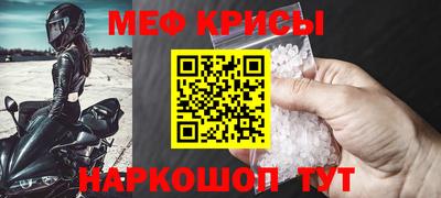 стаф Гусь-Хрустальный