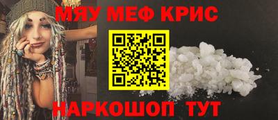стаф Гусь-Хрустальный